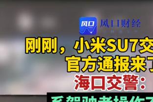 热刺vs埃弗顿首发：孙兴慜、理查利森先发，埃默森、斯基普出战